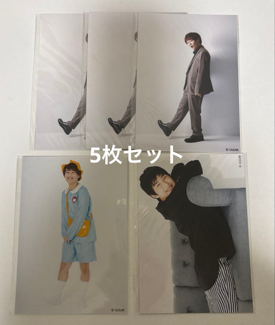 すずしょうと グッズ