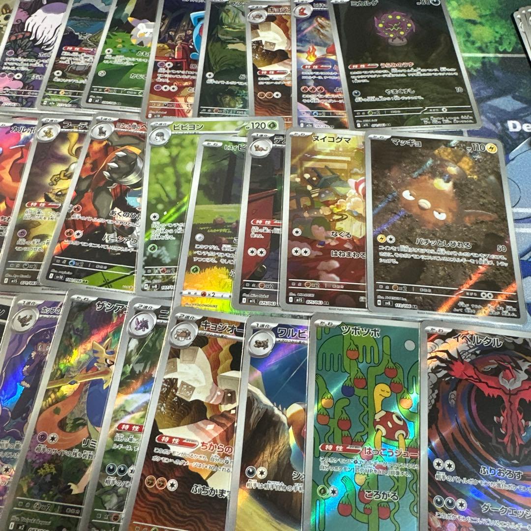 AR200枚以上　アートレアまとめ売り　ポケモンカード