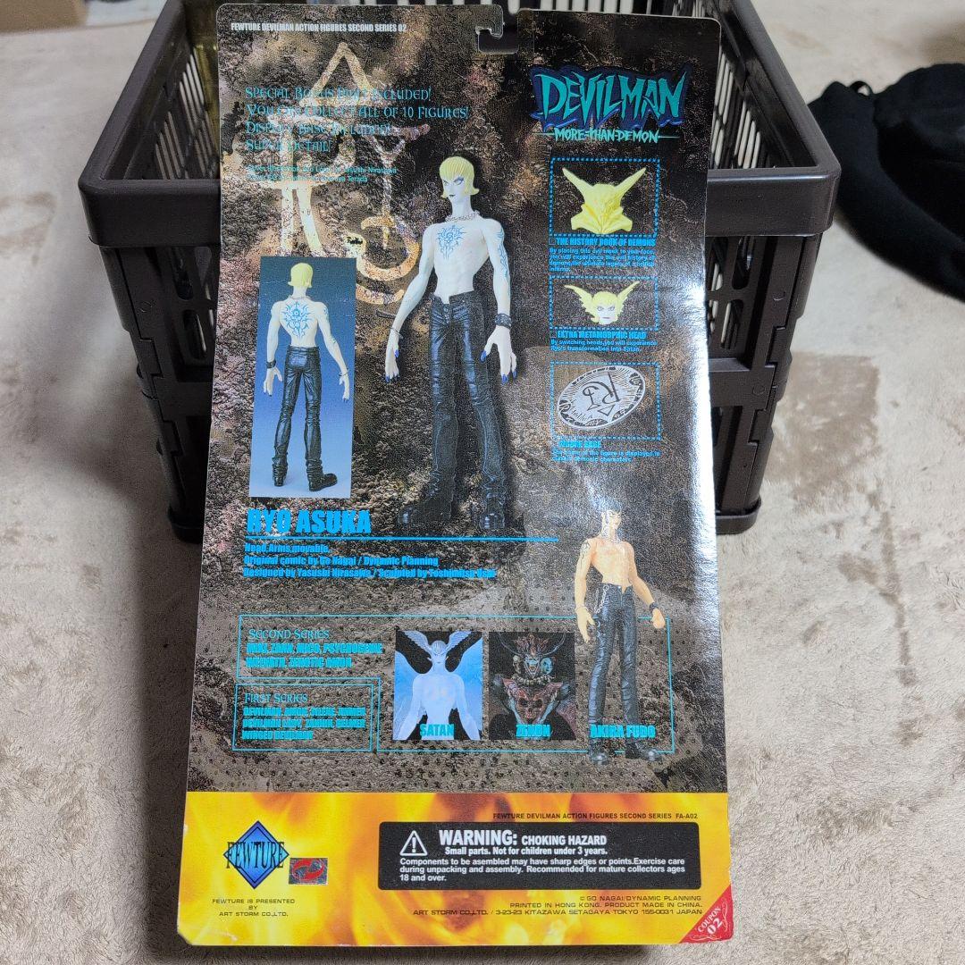 デビルマン フィギュア 飛鳥了 永井豪 未開封 新品