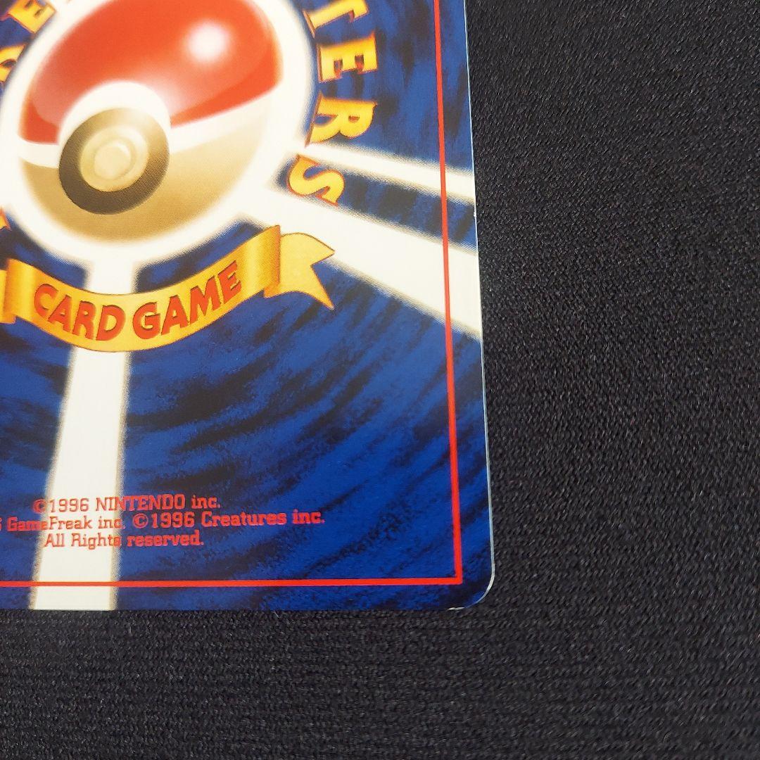 わるいエーフィ ★ 拡張パック第4弾 闇、そして光へ…