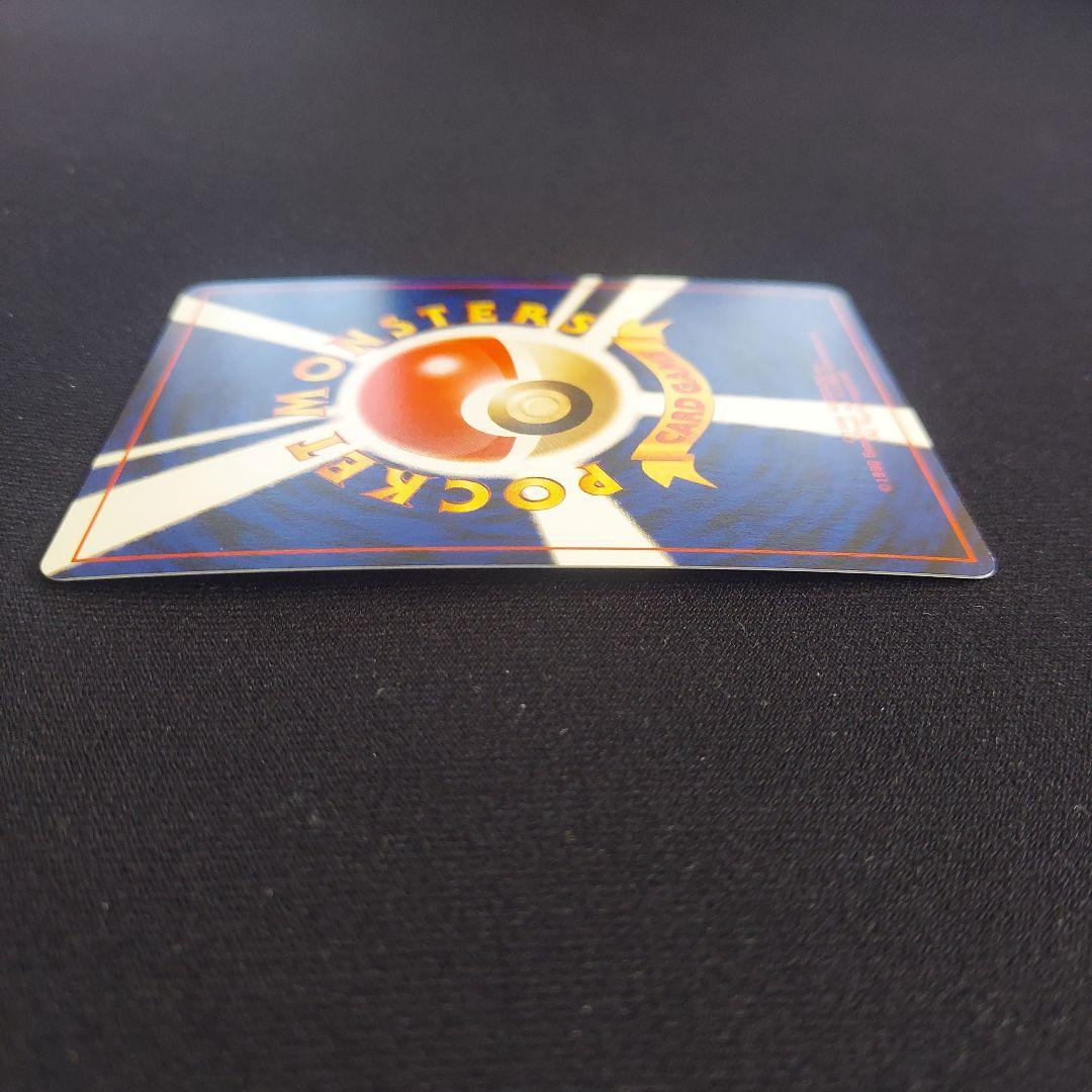 わるいエーフィ ★ 拡張パック第4弾 闇、そして光へ…