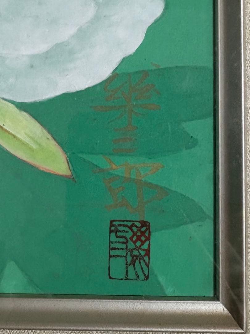 中国明時代戴進捲り肉筆保証中国明時代保証