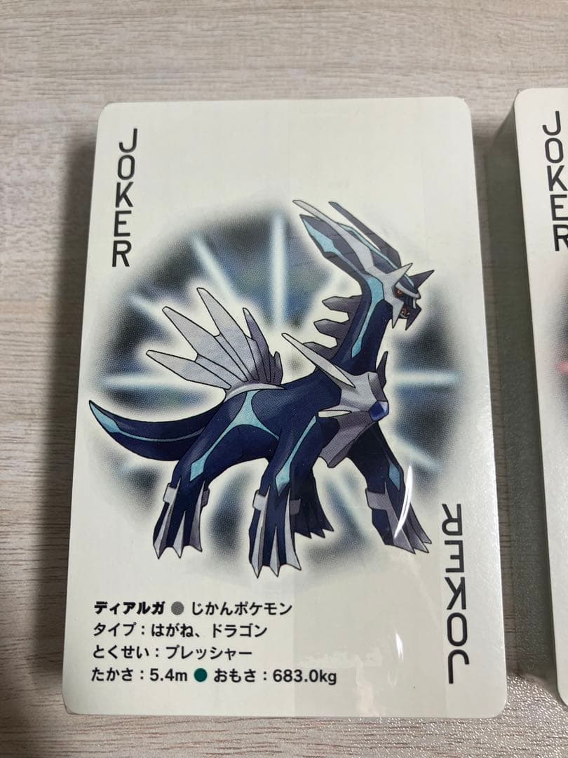 ポケモン ダイヤモンド パール トランプ 未開封 シュリンク付き