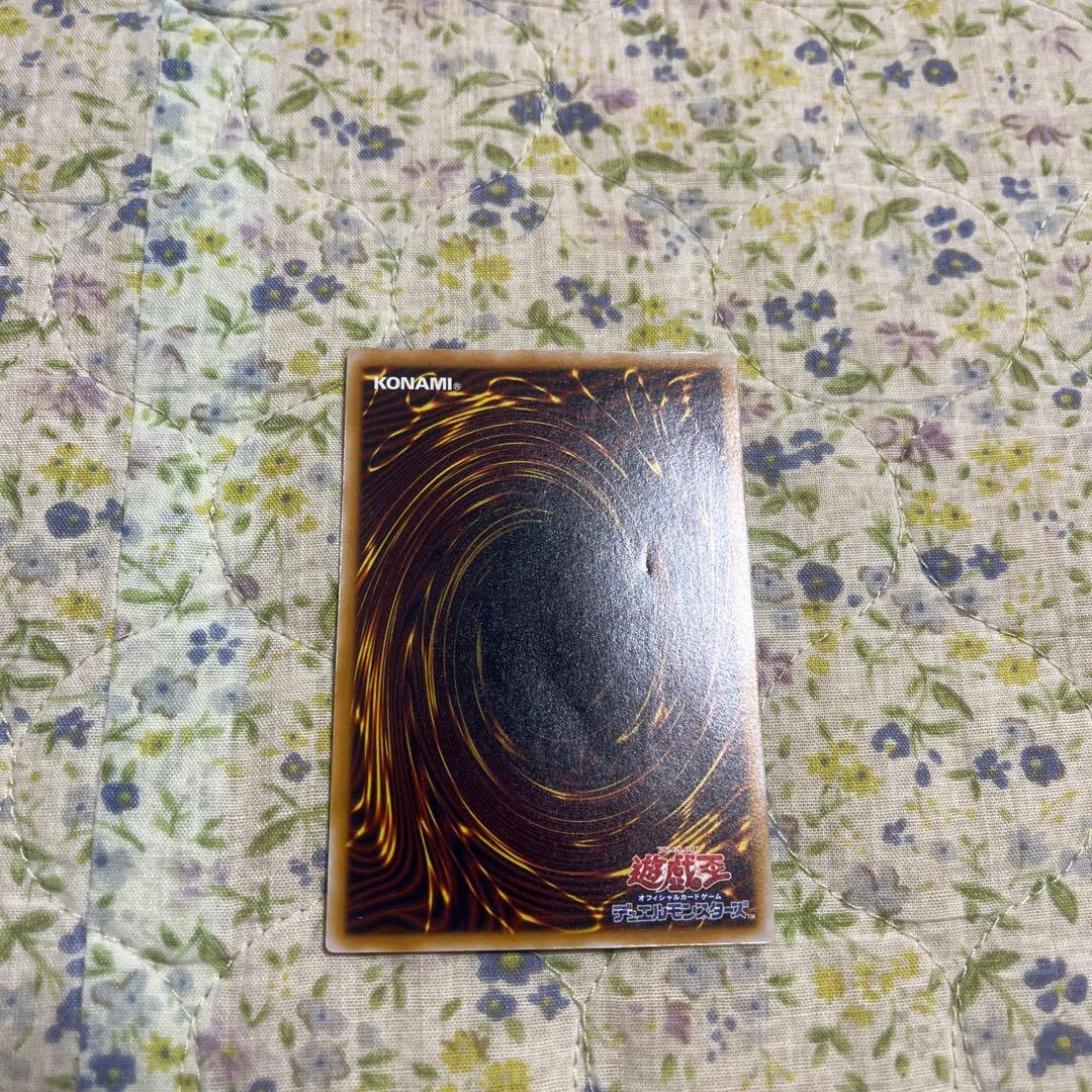 遊戯王　青眼の白龍　レリーフ 青艶