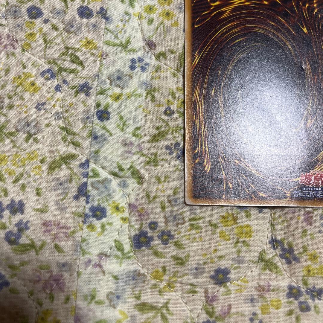 遊戯王　青眼の白龍　レリーフ 青艶