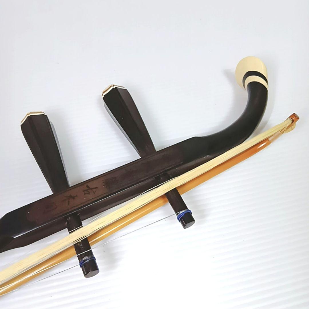 二胡　DUNHUANG 敦煌牌 上海民族楽器 ハードケース　弓　本革　蛇皮