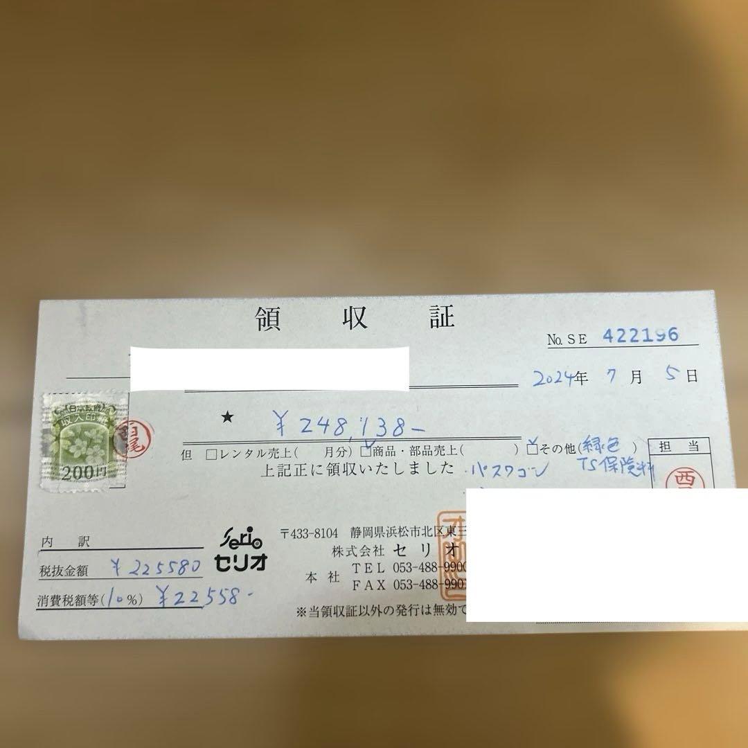 【最終値下げ】試運転のみ YAMAHA PAS 電動自転車 三輪車 引渡限定