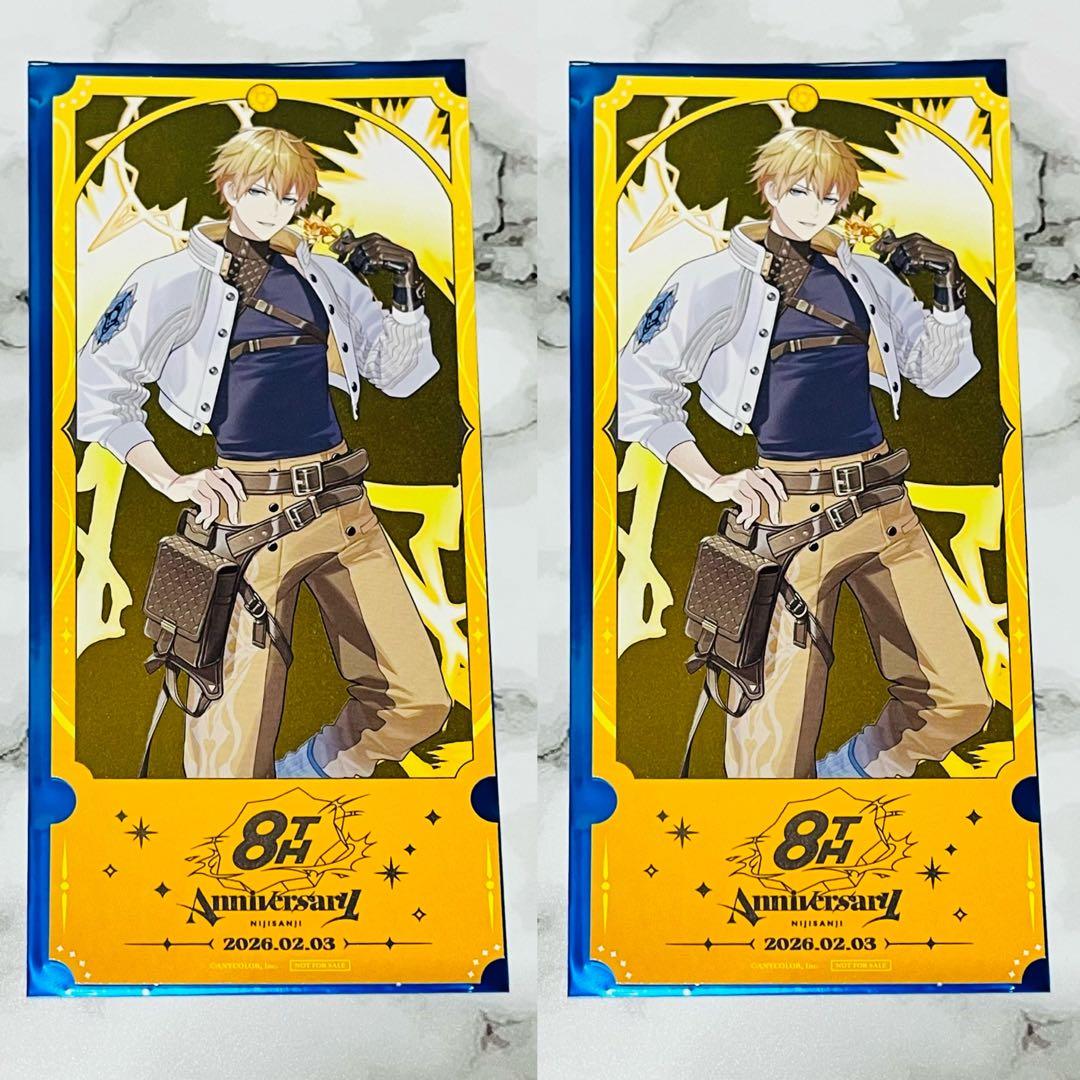 にじさんじ 8thストア 購入特典 チケット風カード エクスアルビオ