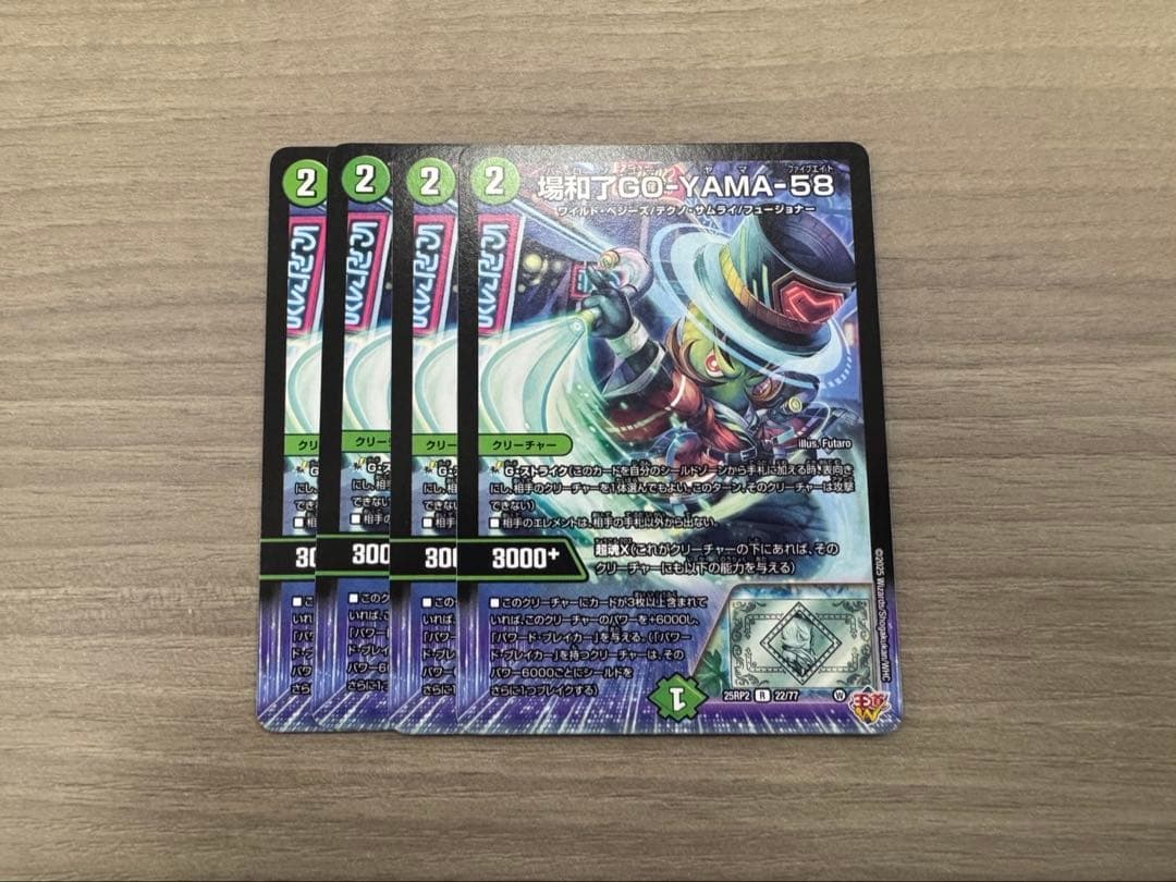 即日発送 デュエルマスターズ デアリバイク cs優勝構築デッキ 調整パーツ付き