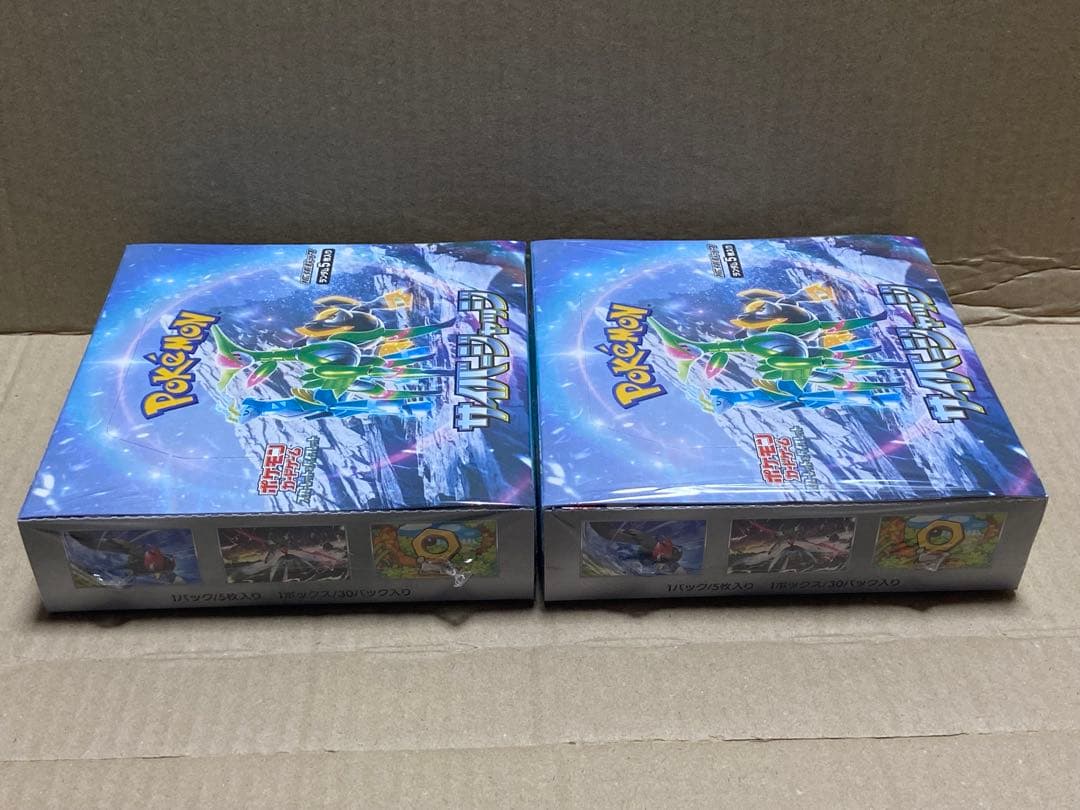 ポケモンカード ポケカ　サイバージャッジ　２箱