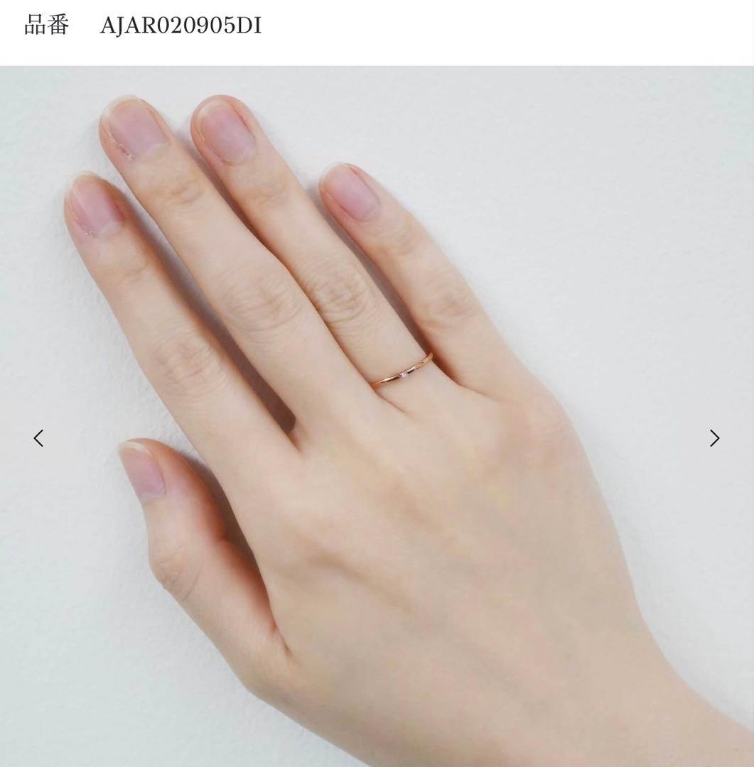 ヴァンドーム青山　K10ピンクゴールド ダイヤモンド付きリング　指輪