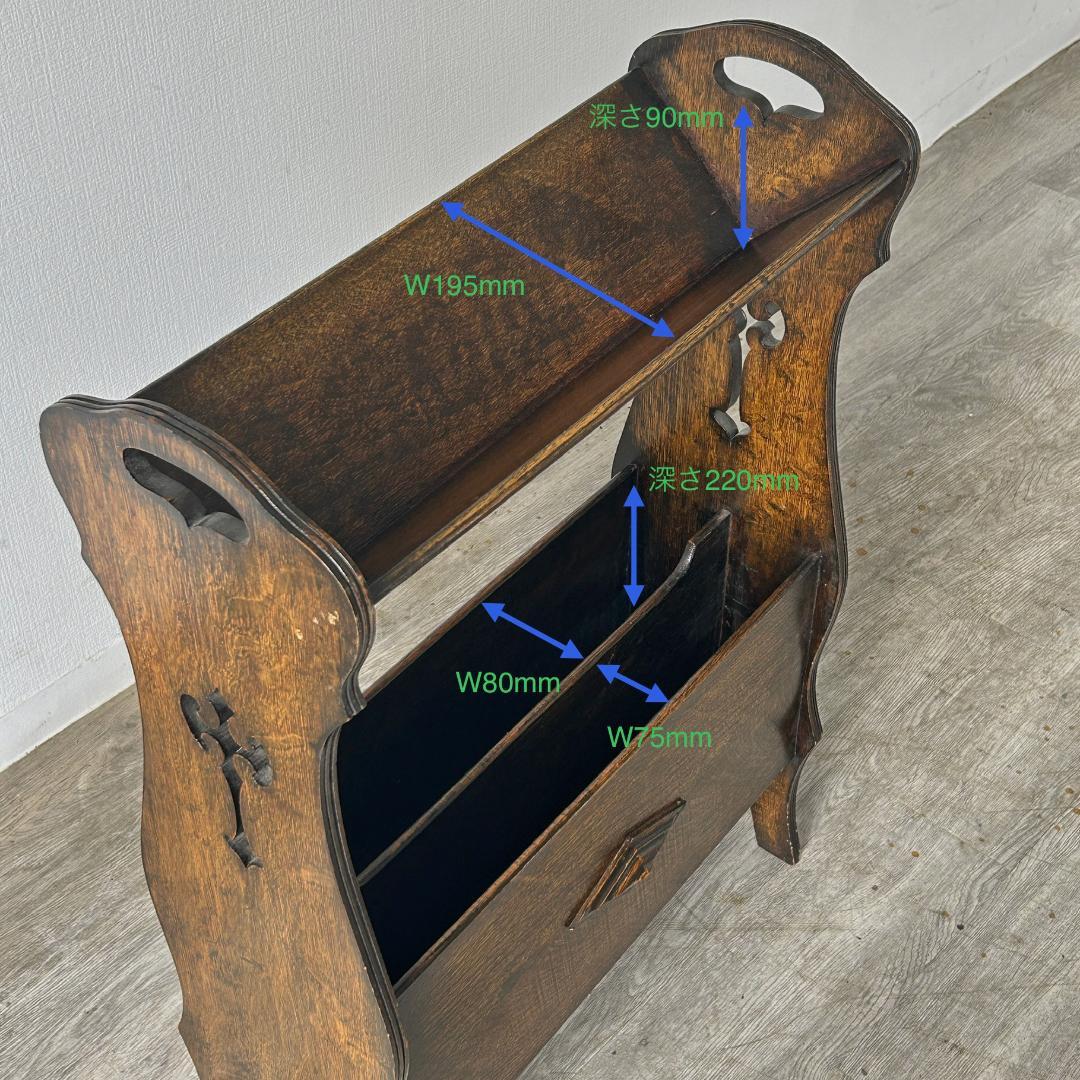 イギリス アンティーク家具 マガジンラック 本立て 1930年頃 734A