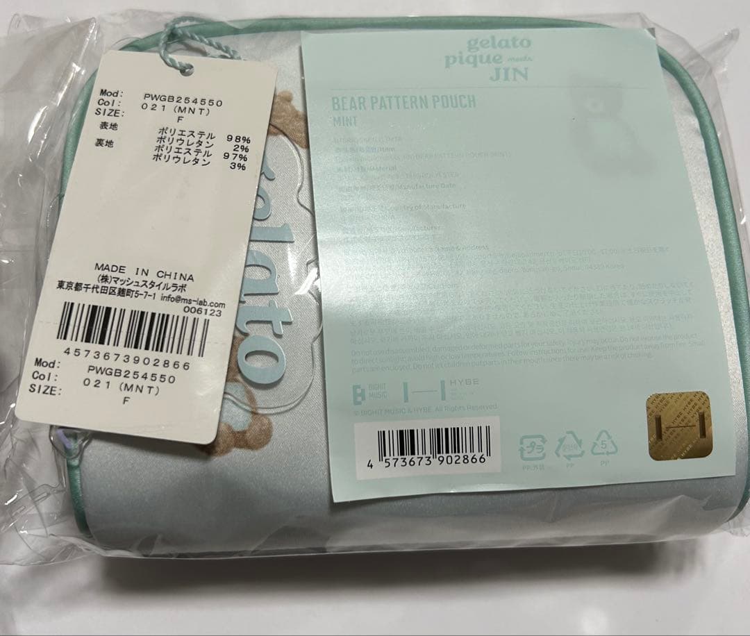 ジェラートピケ　JIN コラボ　新品未開封　ミントポーチ　くまポーチ　2点セット