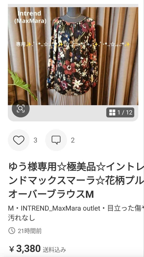 ゆう☆4点おまとめ☆blancvert他3点