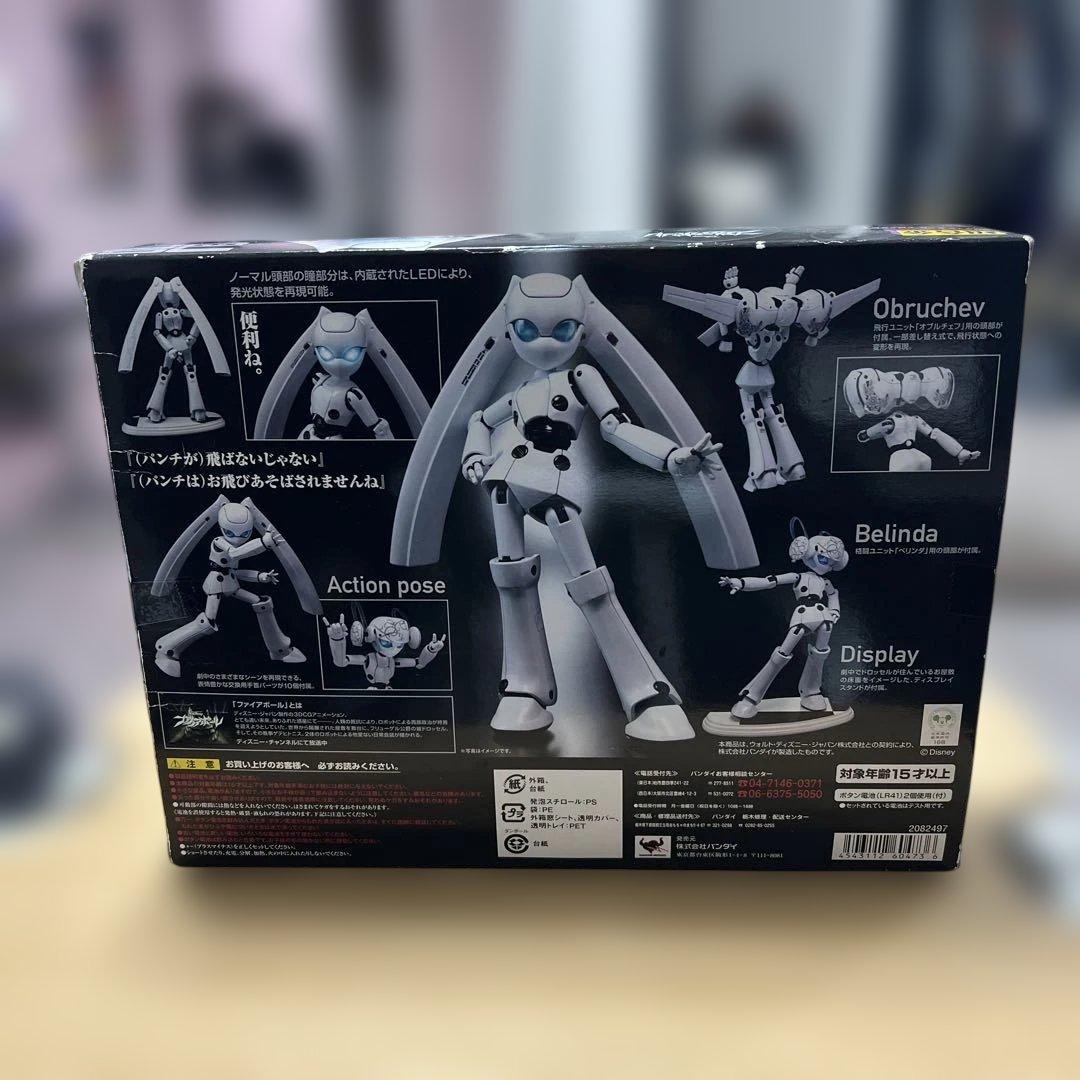 バンダイ 超合金 ドロッセル・フォン・フリート