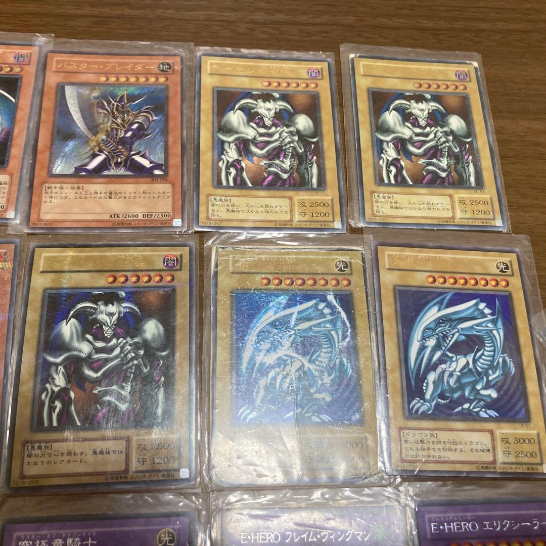 遊戯王カード(UL8枚、PR2枚、SE18枚、UR27枚、SR17枚、R17枚)