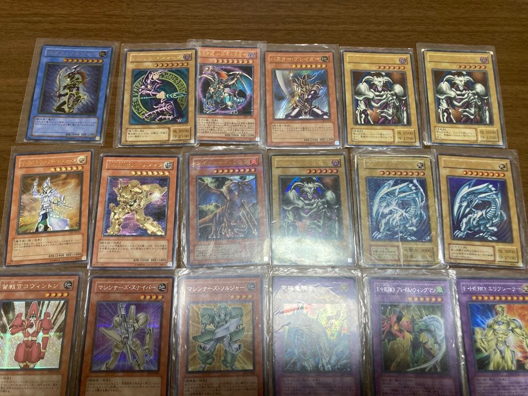 遊戯王カード(UL8枚、PR2枚、SE18枚、UR27枚、SR17枚、R17枚)