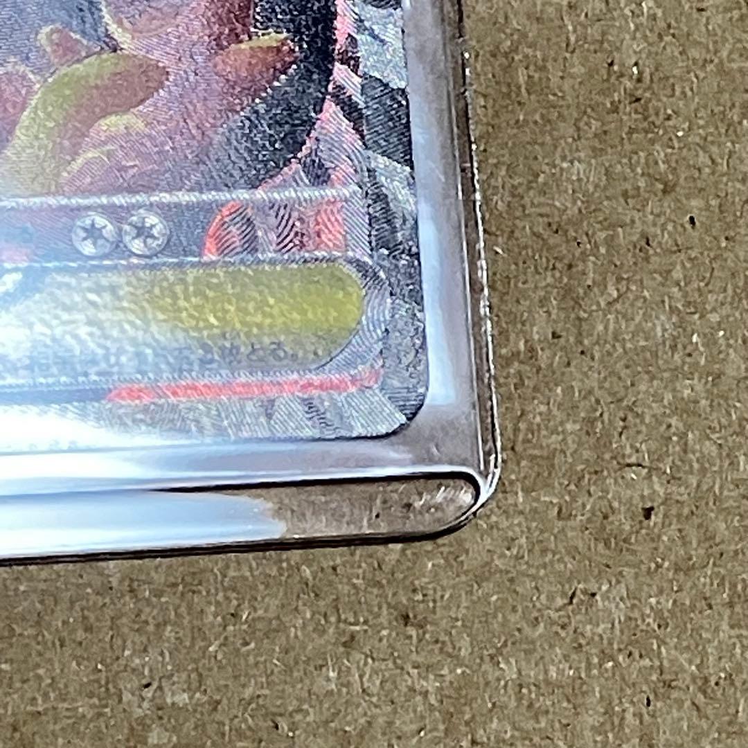 D*D様 ポケモンカード インフェルノX SAR メガリザードンX ex ポケカ