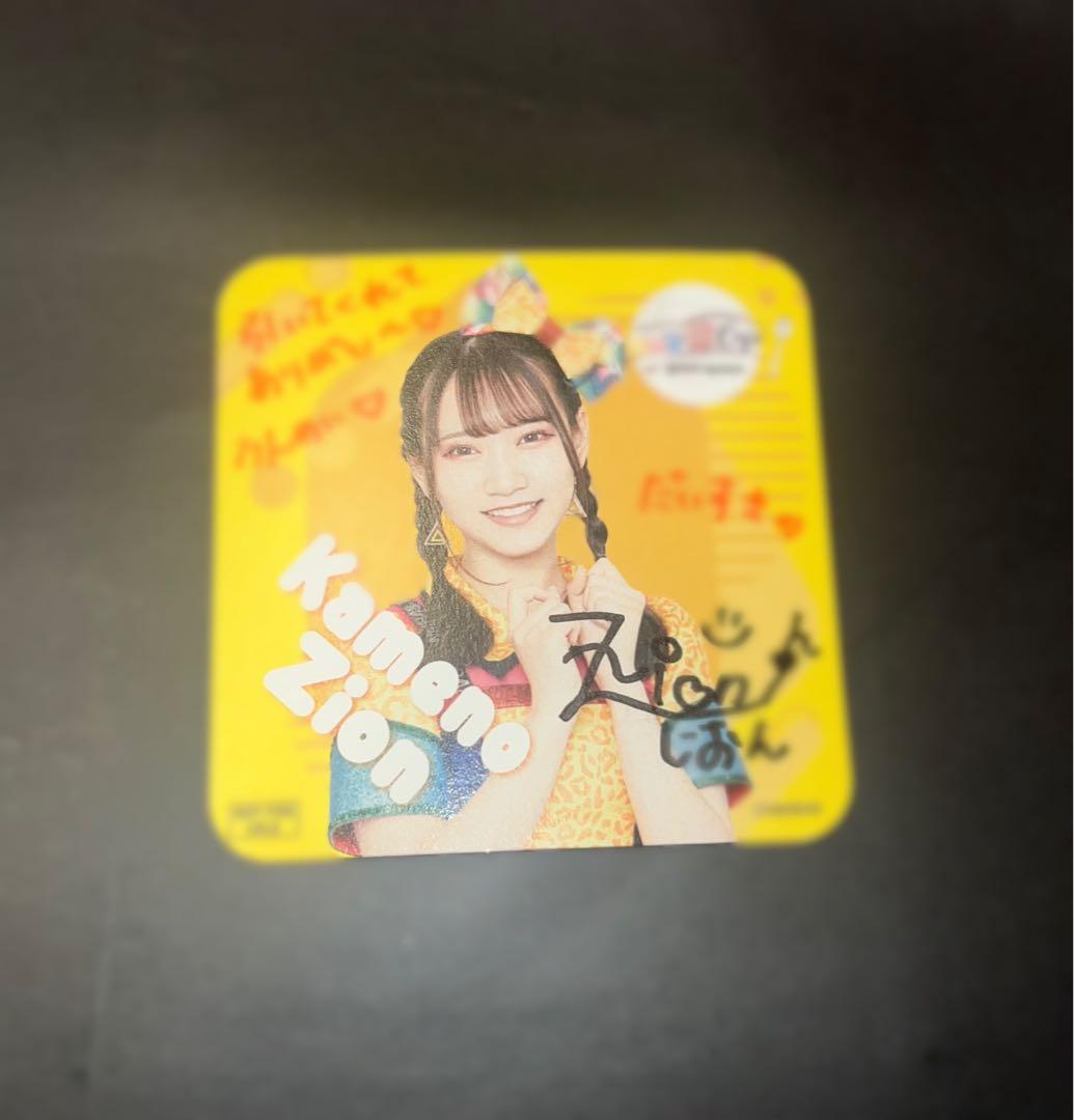 NMB48 瓶野神音 コースター 直筆サイン 瓶野神音 コースター 直筆 瓶