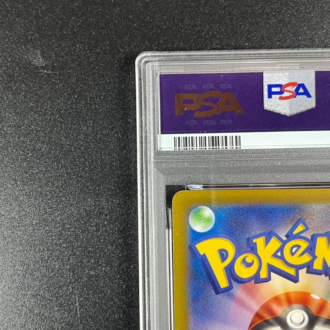 PSA10 ゼニガメ カメール 連番 classic ポケモンクラシック