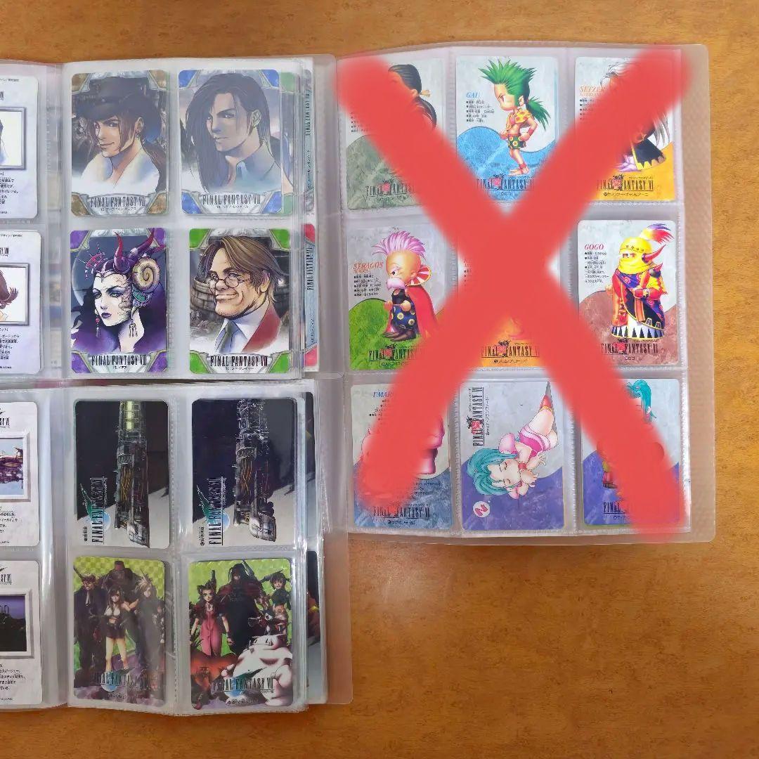 エラーカード有り】FF7,8 カードダスセット - メルカリ