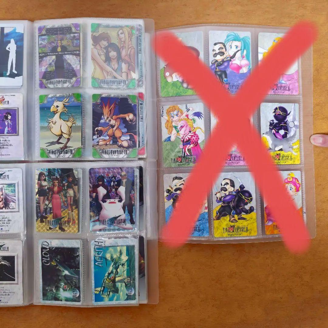 エラーカード有り】FF7,8 カードダスセット - メルカリ