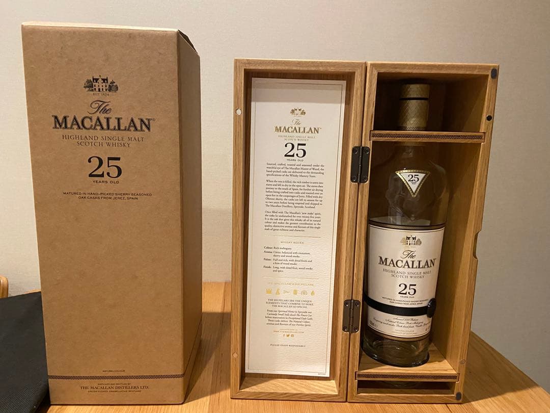 マッカラン25 空箱空瓶
