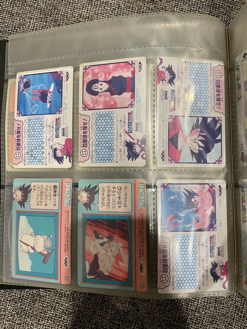 ドラゴンボール　カードまとめ売り