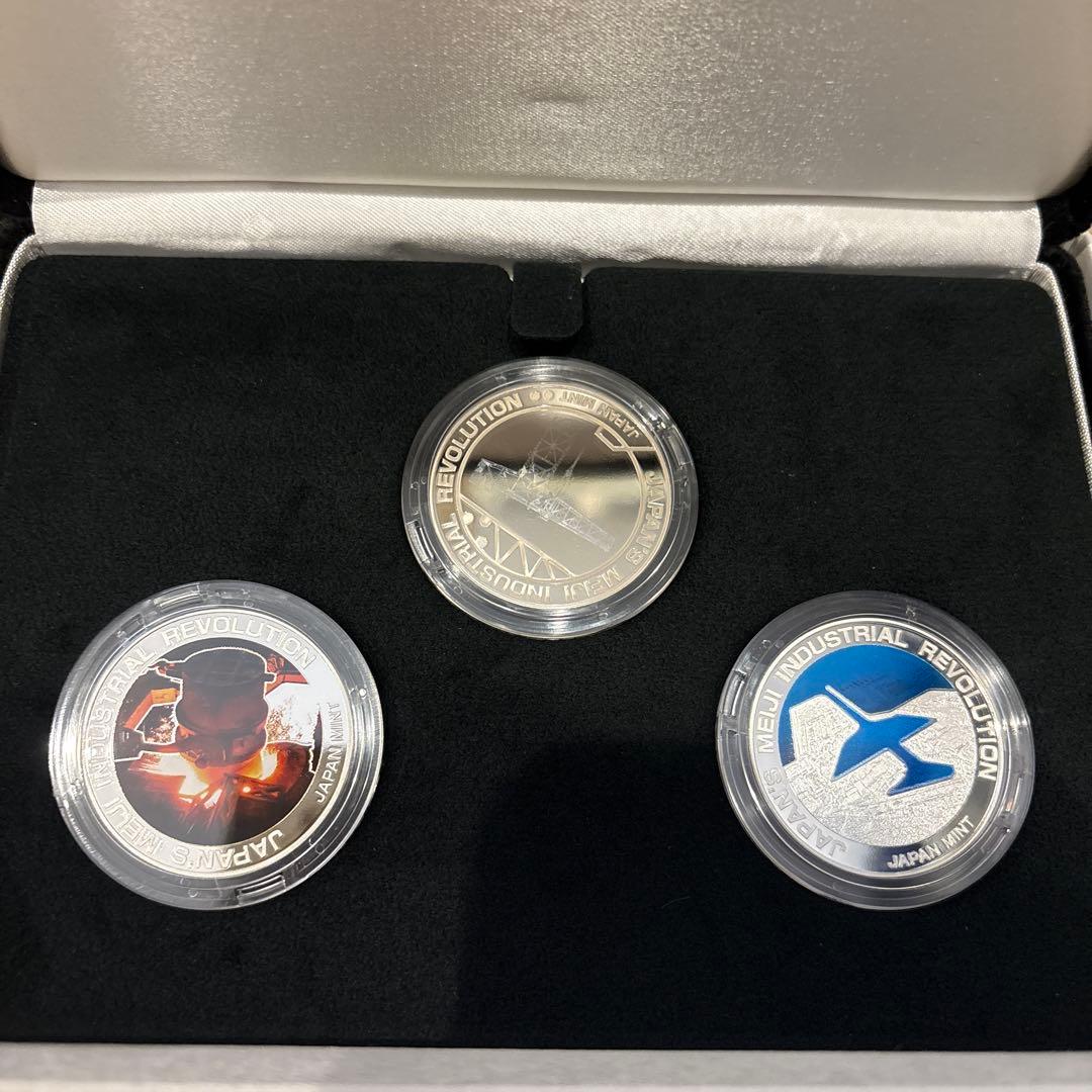 タイムセール！世界文化遺産 プルーフメダル3点セット 明治日本の産業