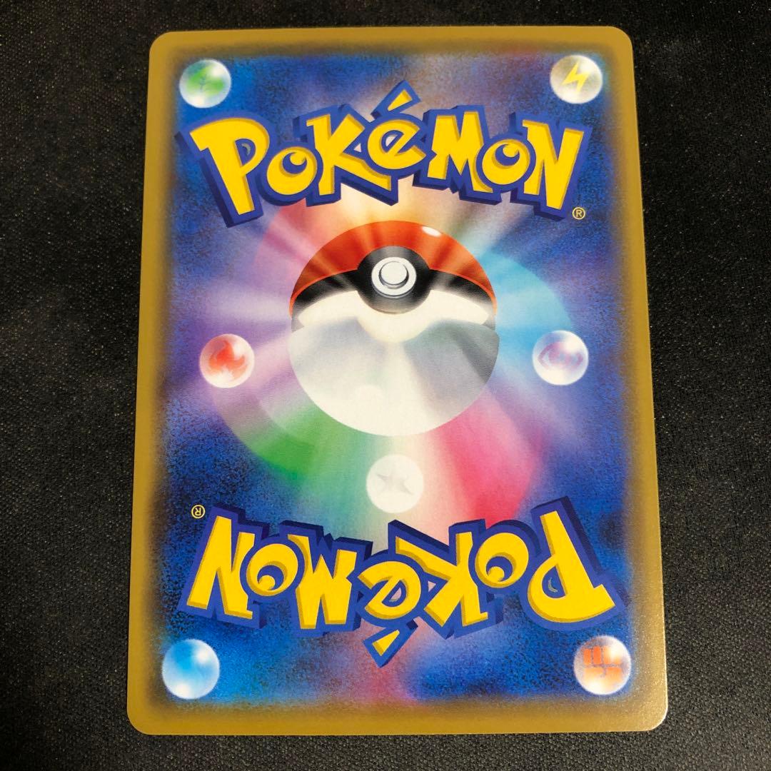 カナザワのピカチュウ　プロモ