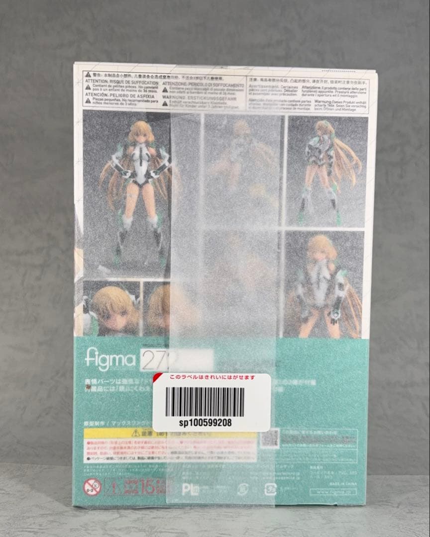 【未開封品】 figma 楽園追放 アンジェラ バルザック