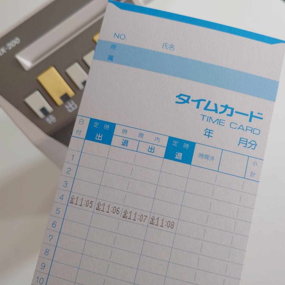 アマノ タイムレコーダーCRX-200