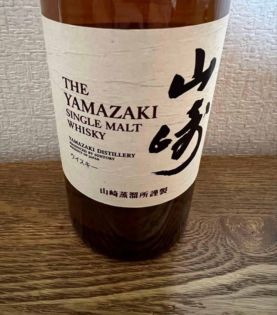 新品未開封 サントリー山崎 ハーフボトル 350mlの通販はau PAY