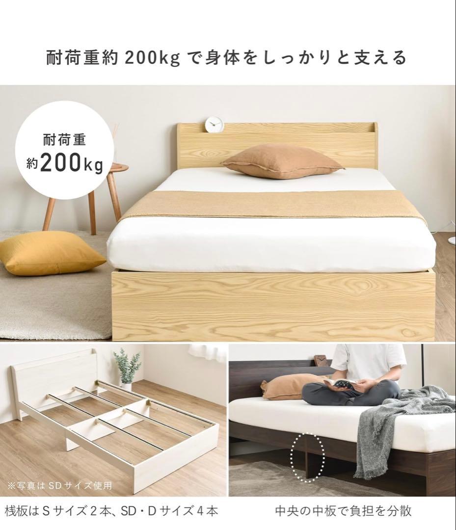 ベッドフレーム 収納付き シングル ロータイプ USBポート付き
