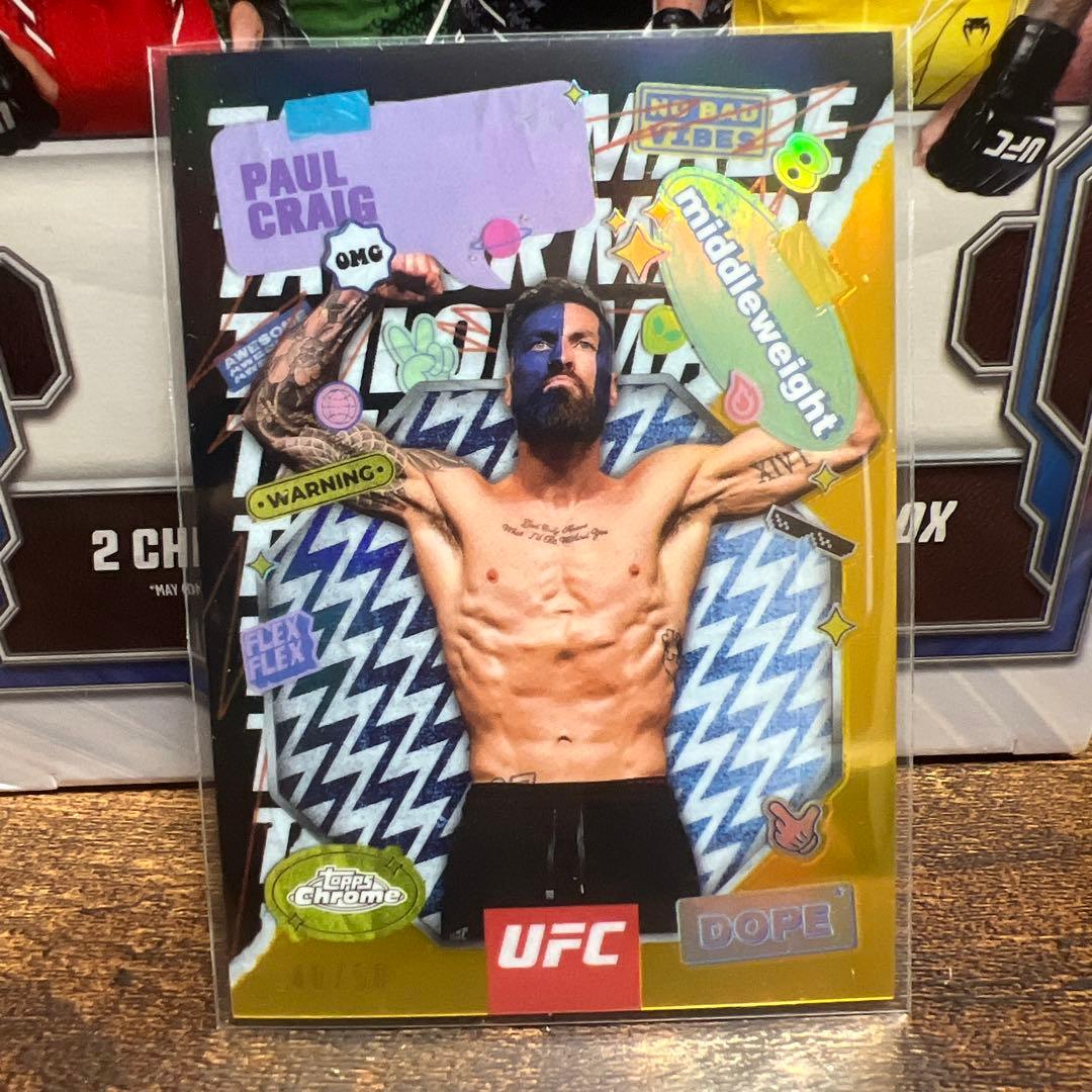 オトメイト AGF2022 イラストカードくじ 楊