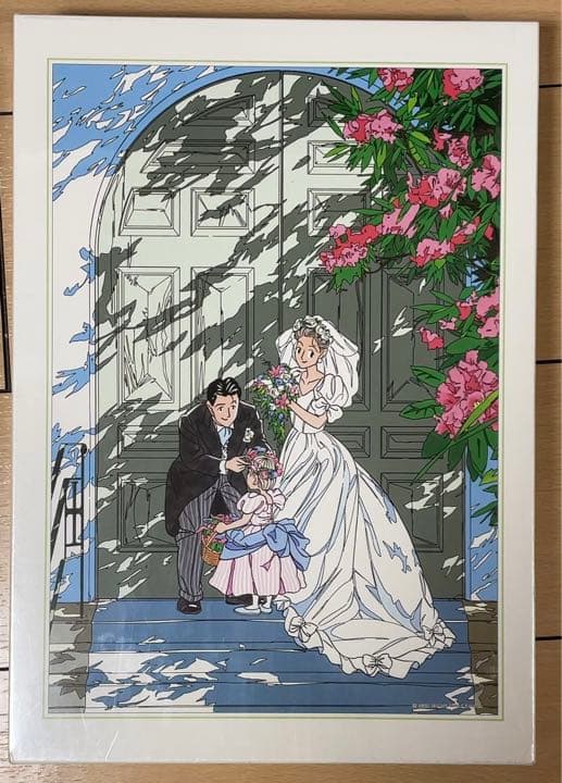 わたせ せいぞう ハッピーブライド ジグソーパズル 1000ピース 〇