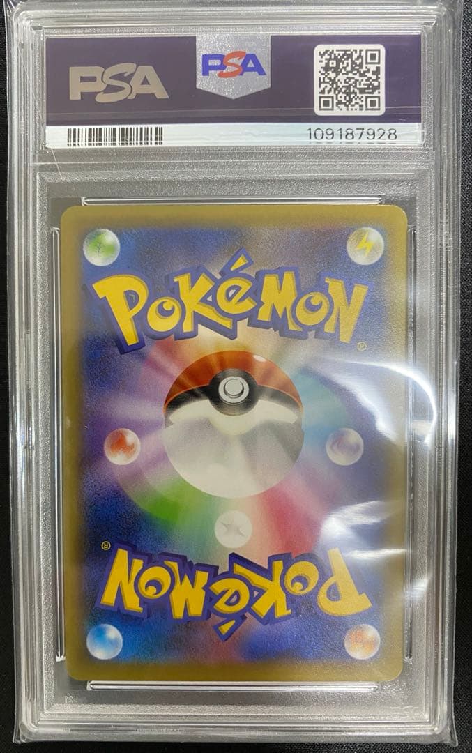 【連番PSA10／9セット】カナザワのピカチュウ　ミロカロス　メッソン