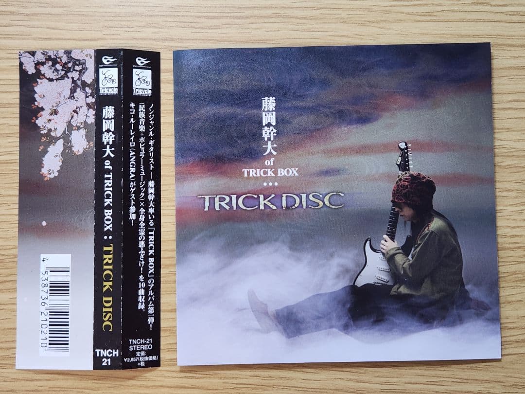 藤岡幹大 of TRICK BOX / TRICK DISC - メルカリ