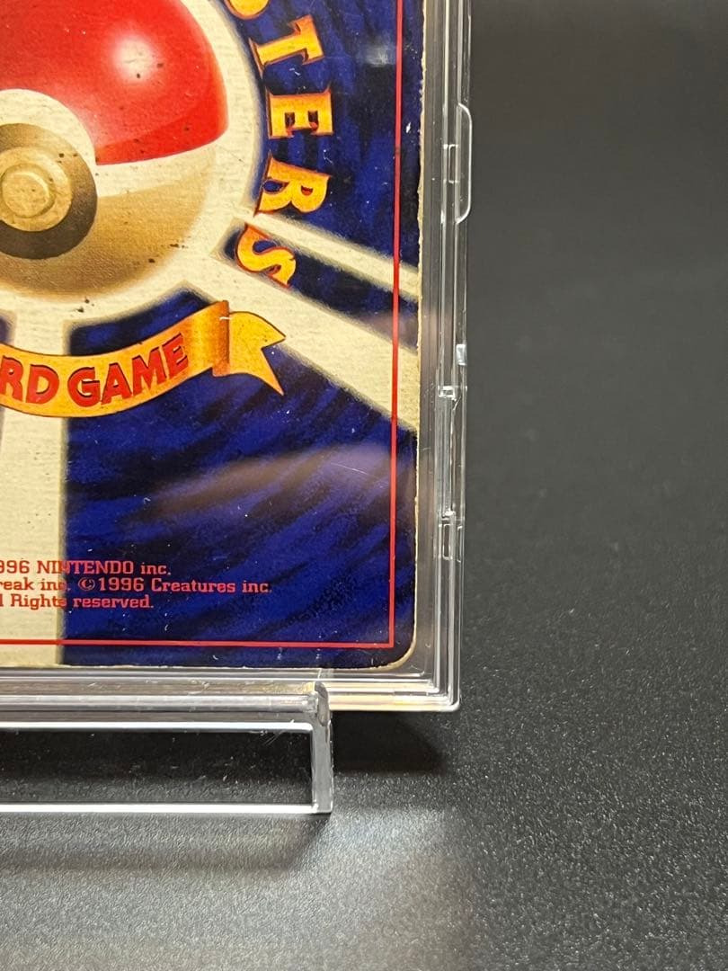 かいりき　リザードン　旧裏