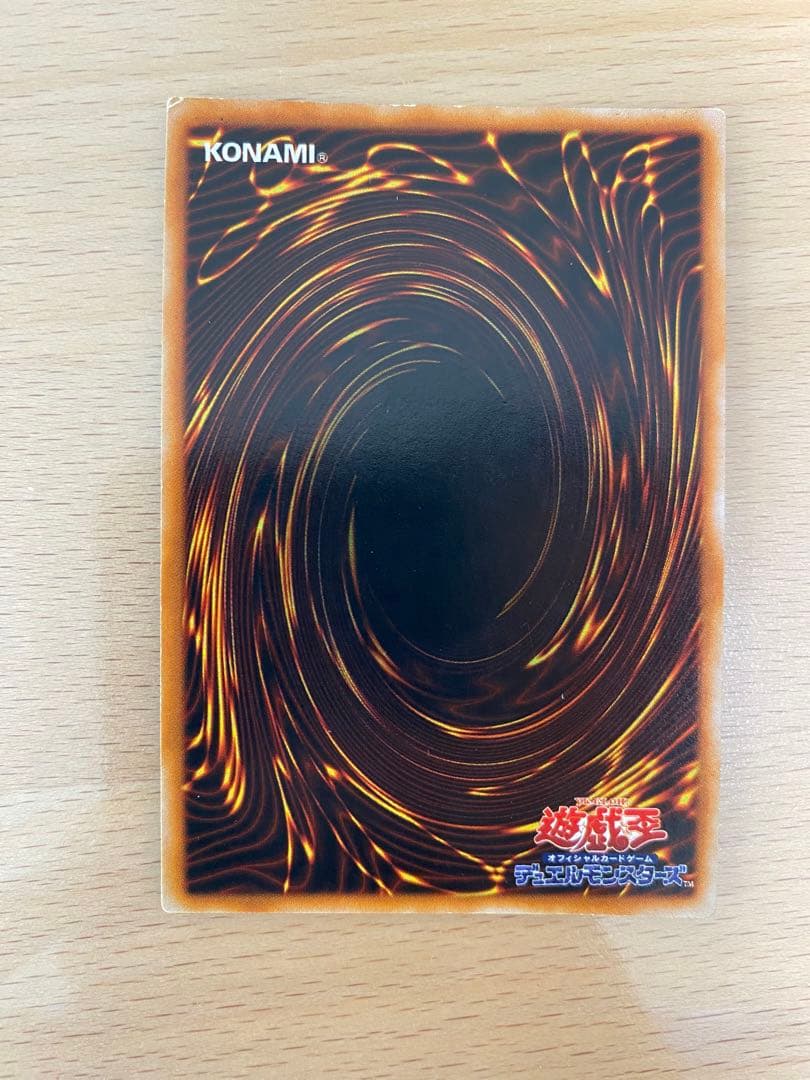 遊戯王カード　初期　4枚　ブルーアイズ　レッドアイズ　デーモンの召喚