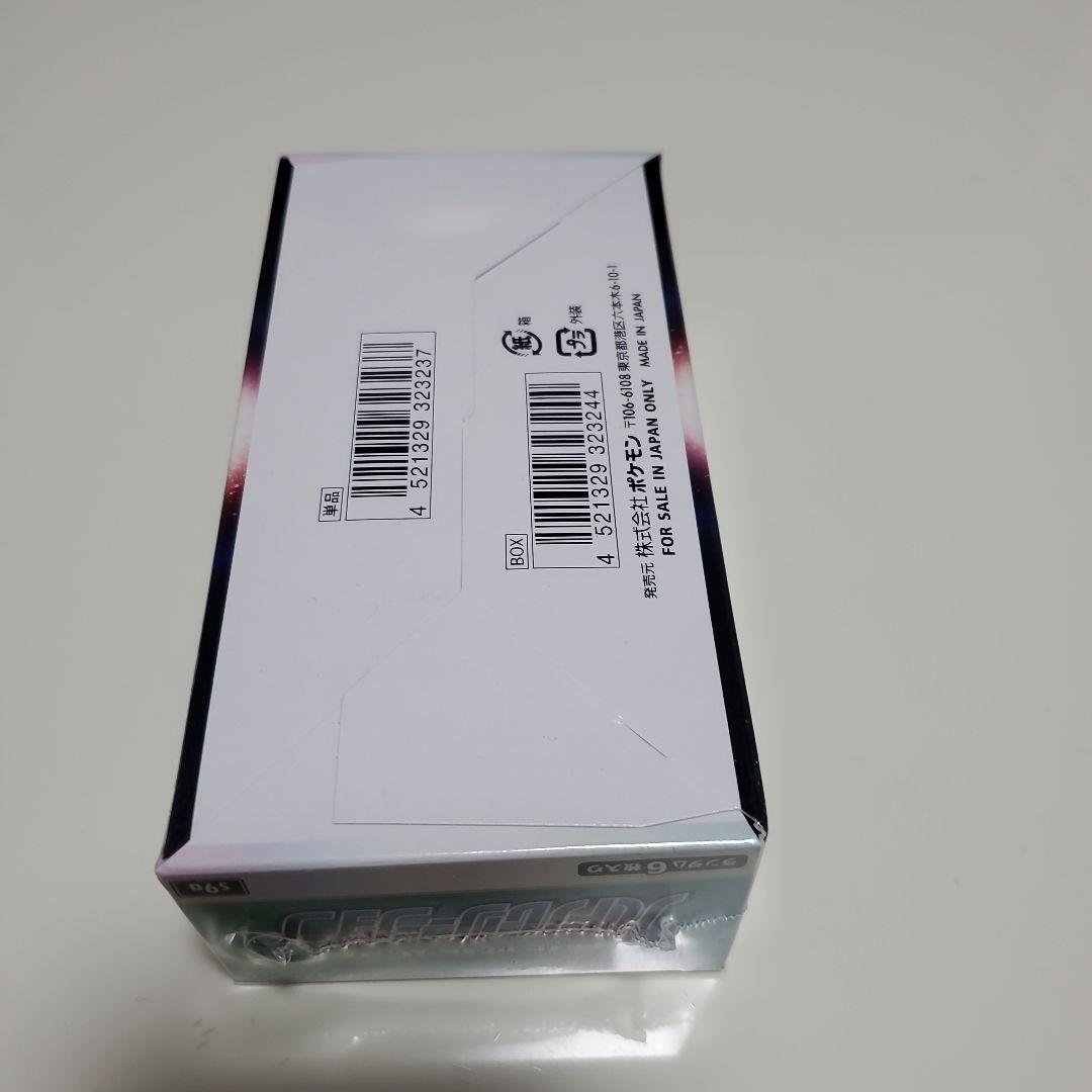 ポケモンカードゲーム バトルリージョン