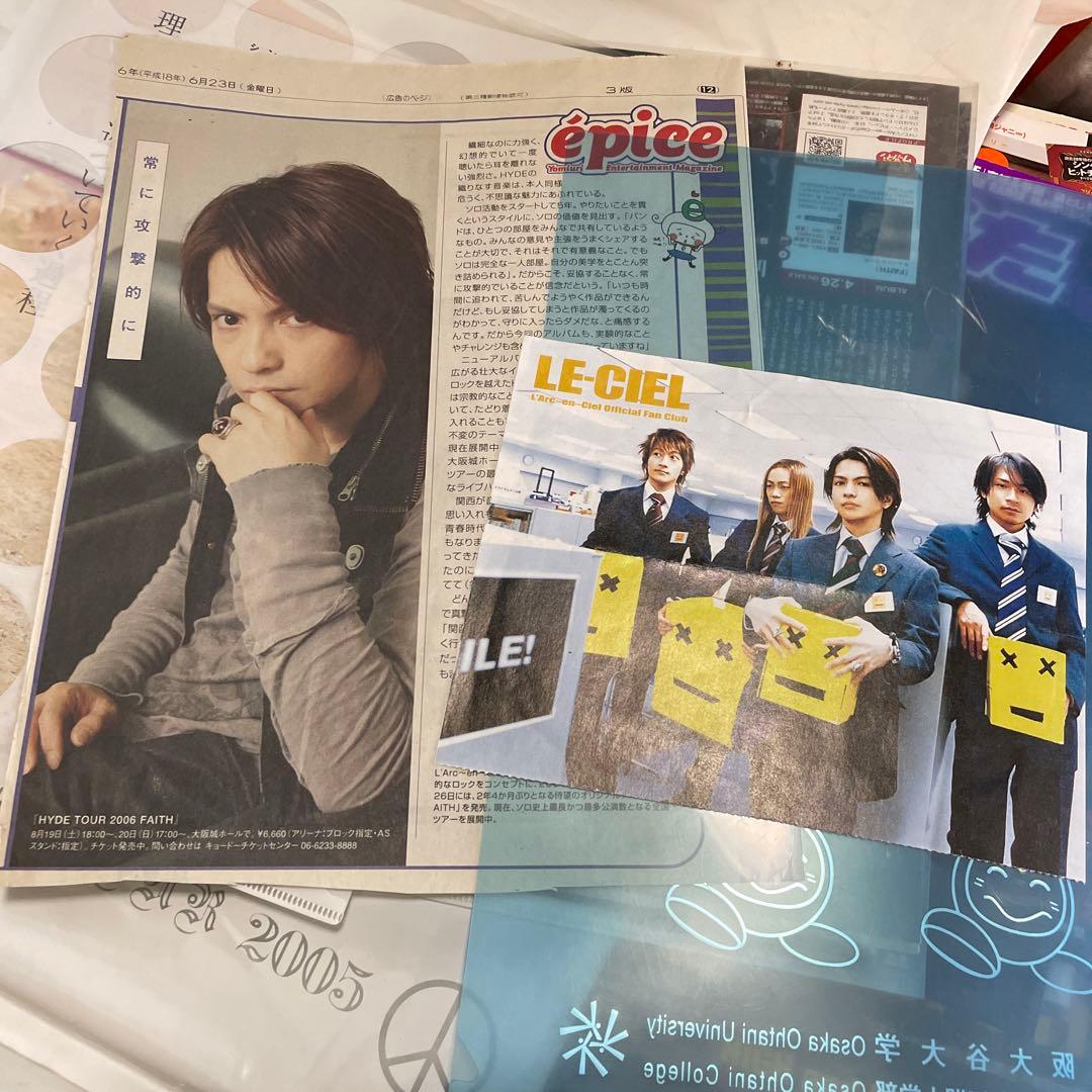 L'Arc~en~Ciel 会報 雑誌 写真集 ライブパンフ チラシ cdでー