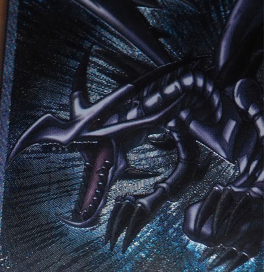 真紅眼の黒竜　レリーフ　親知らず　ARS10 遊戯王