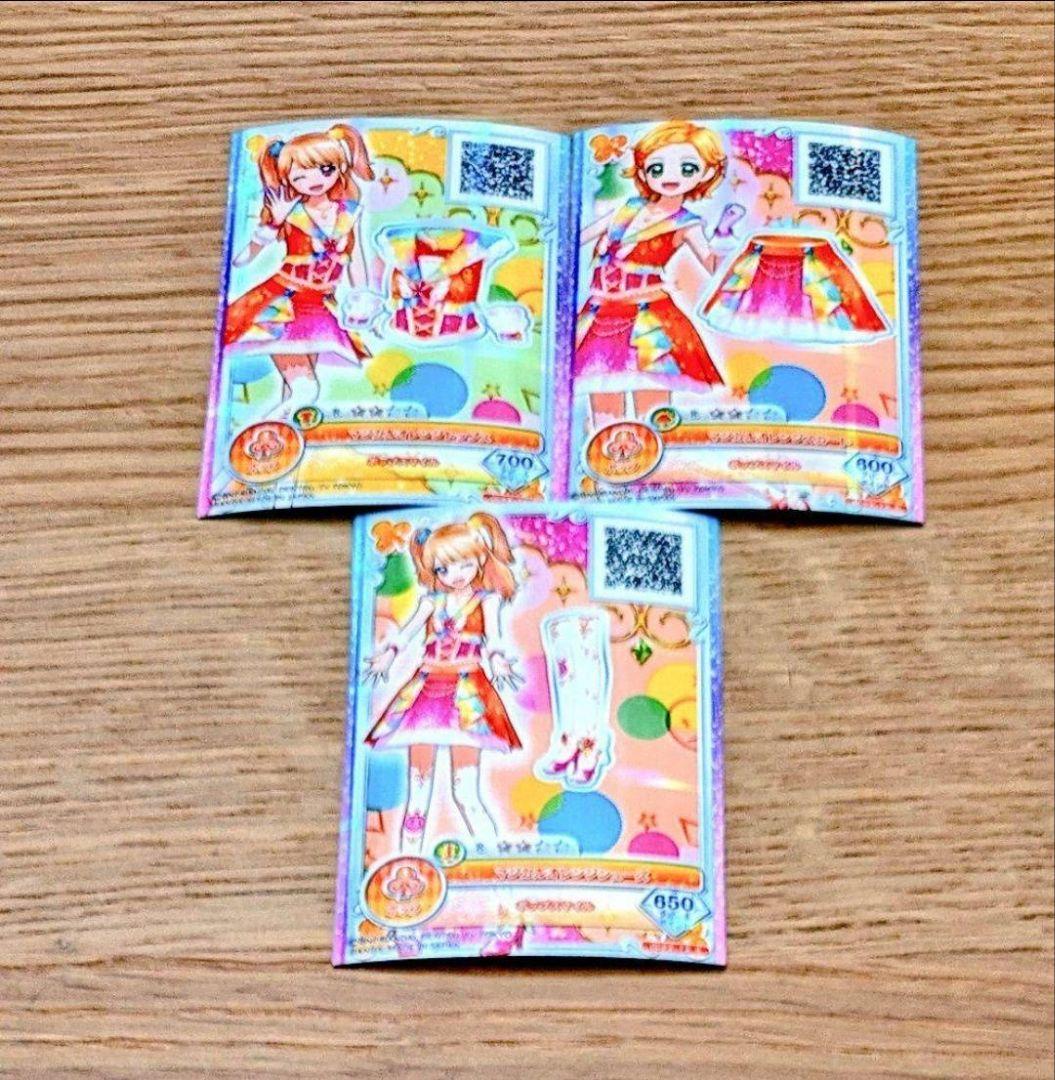 アイカツ マジカルオレンジコーデ ドリームストーリー第3弾ドレス