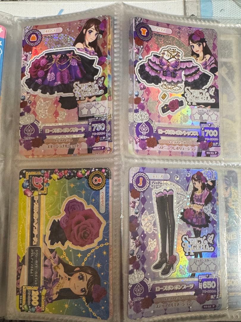 アイカツカード　ローズボンボンコーデ アイカツカード ローズボンボンコーデ Amazon.co.jp: アイカツカード