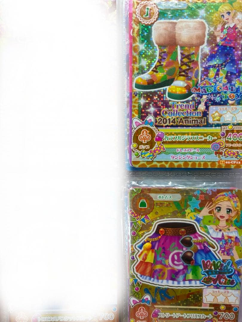 アイカツカード バラ売り アイカツスターズ アイカツ！ 初期 アイカツ