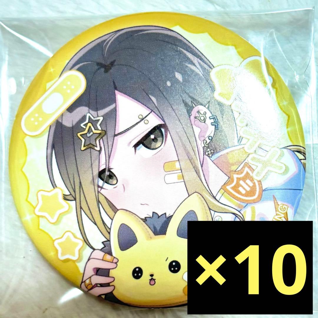 いれいす 悠佑 缶バッジ