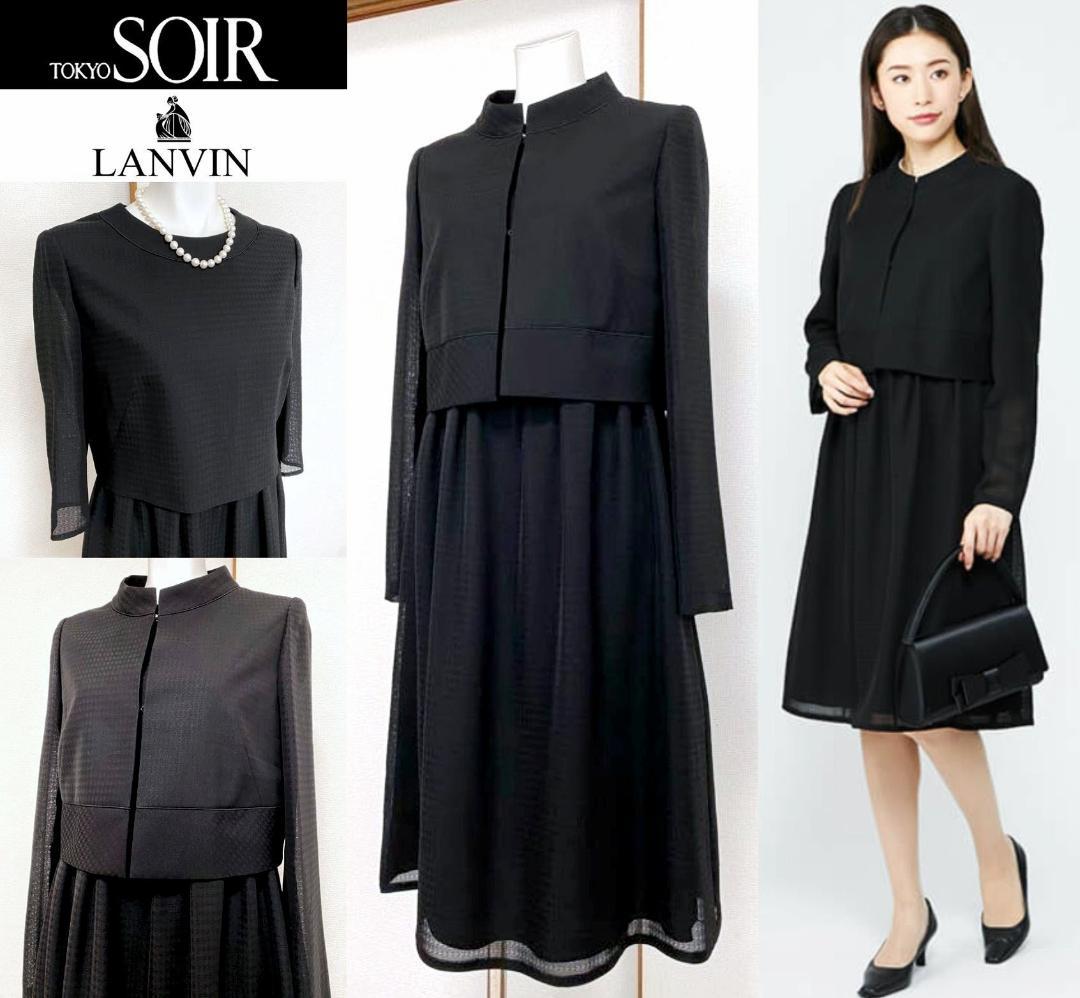 アンティーク フランス購入 2層レイヤー レースジャボ 二重繋ぎ