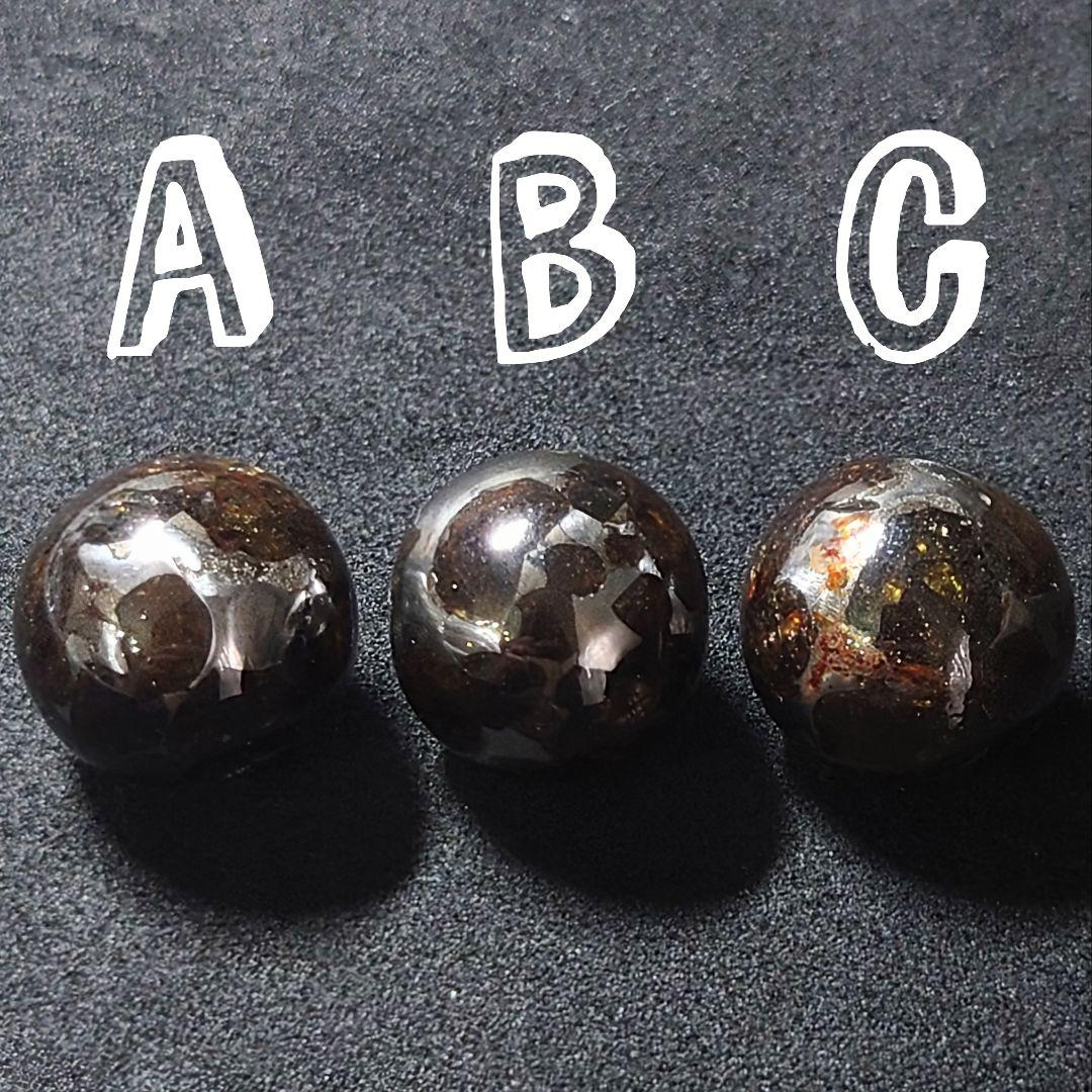 ★(LV！)パラサイト 16ミリ珠 ビーズC(SA)