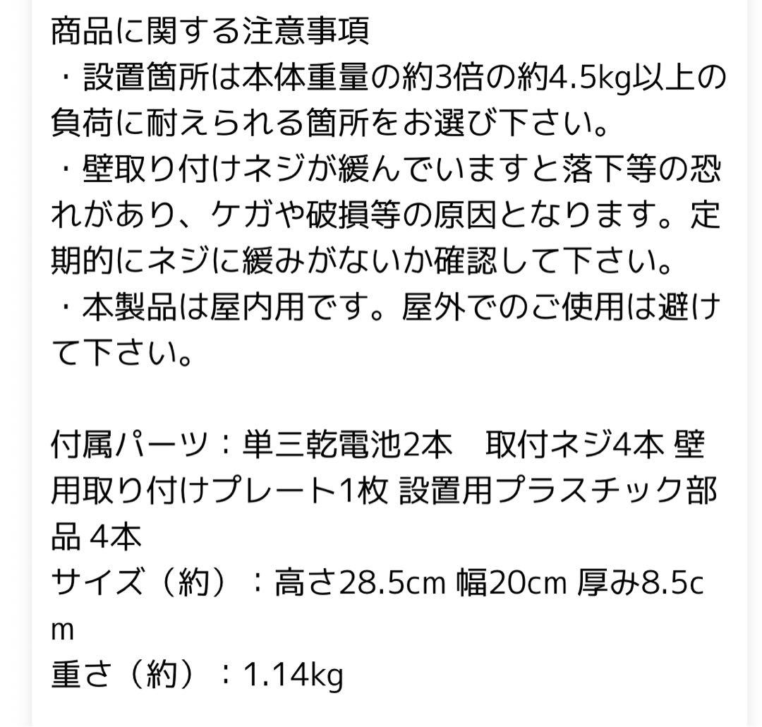 【最終値下げ!!】【新品】ダルトン 両面時計